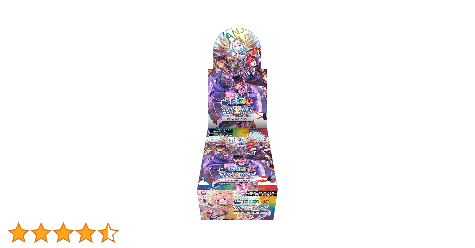 WIXOSS ウィクロス にじさんじ DIVA 未開封カートン 16BOX入り WIXOSS ウィクロス】にじさんじ DIVA【開封】 | なんでも